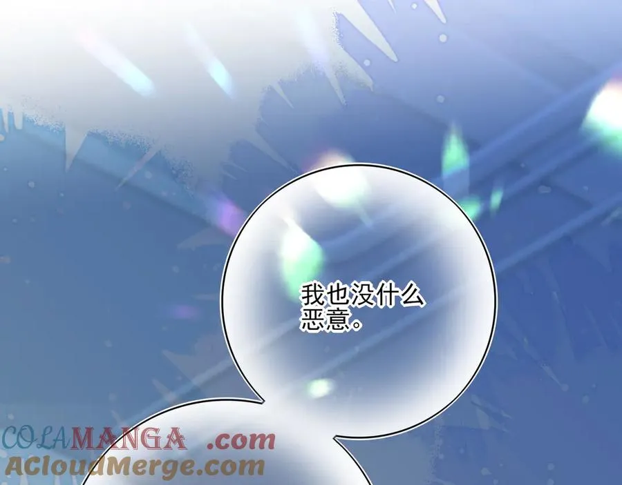 15我愿意做你手里的标本12