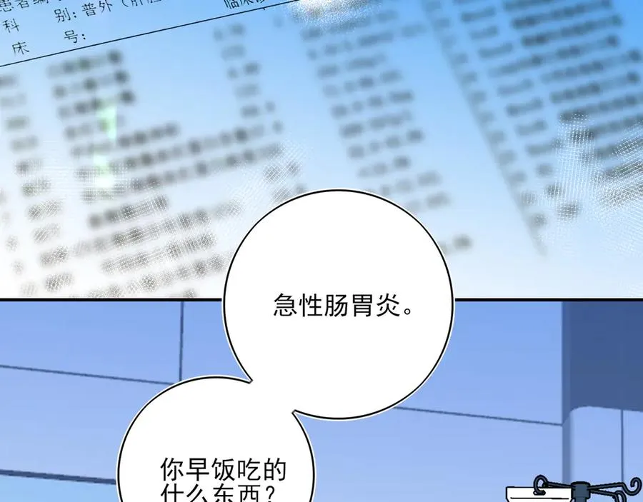 10你能陪我过生日吗？77