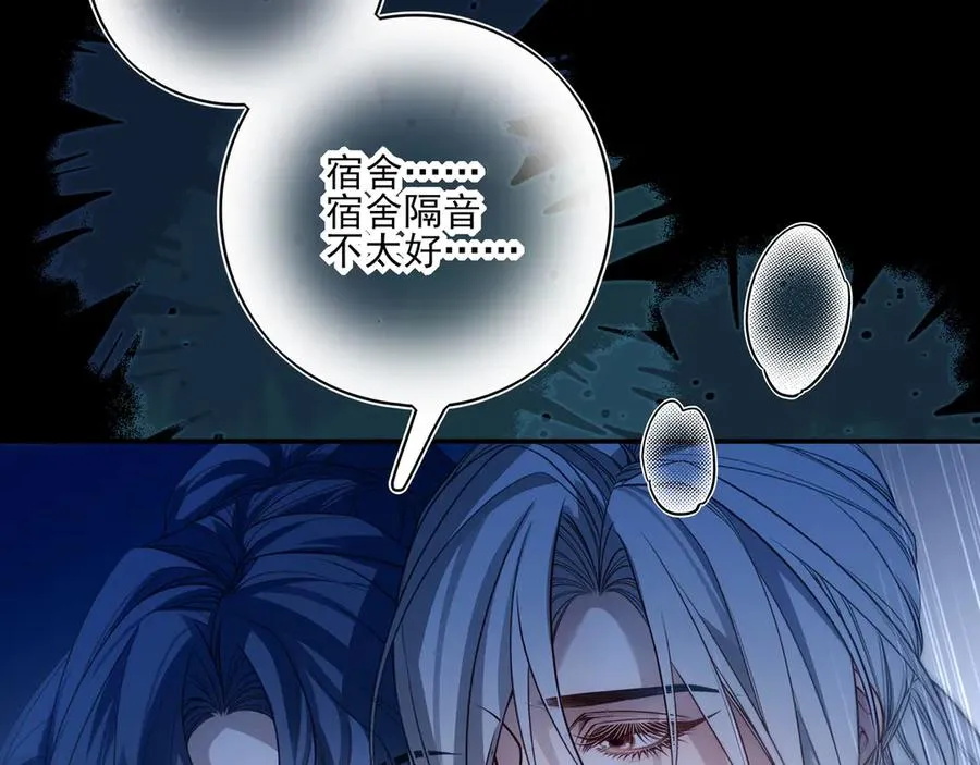 21 学长，宿舍隔音不好……42