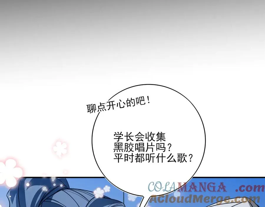 11我送你回家吧60