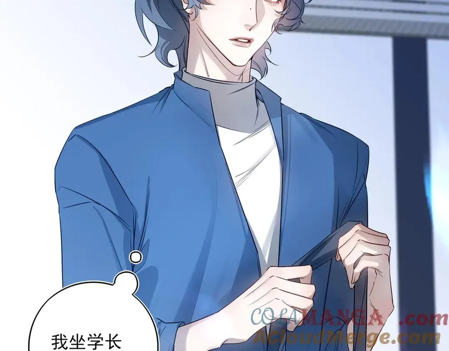 14跟踪和威胁4