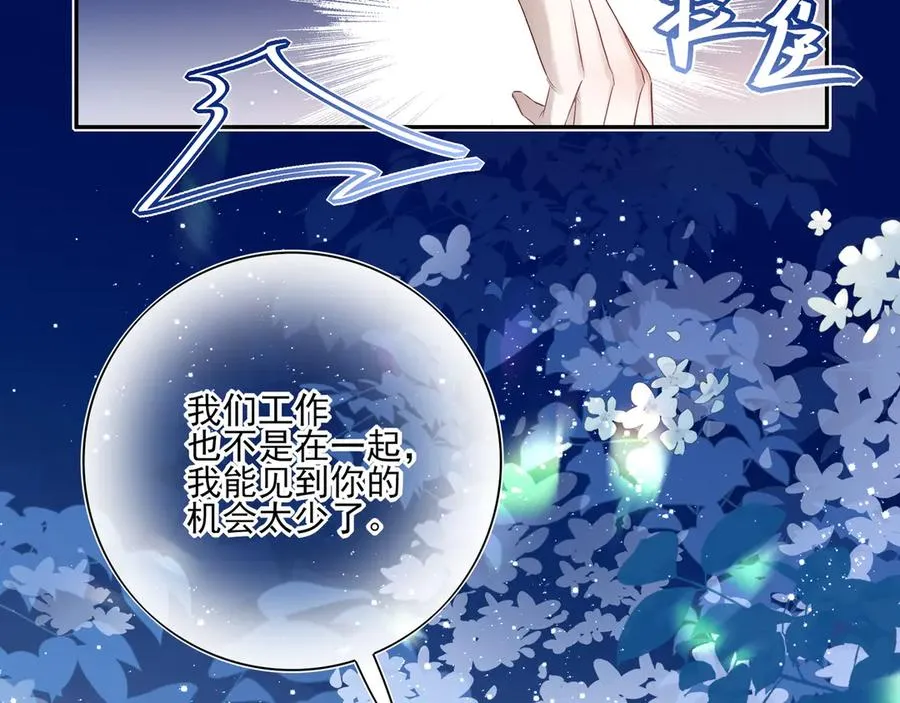 05求求你别拒绝我74