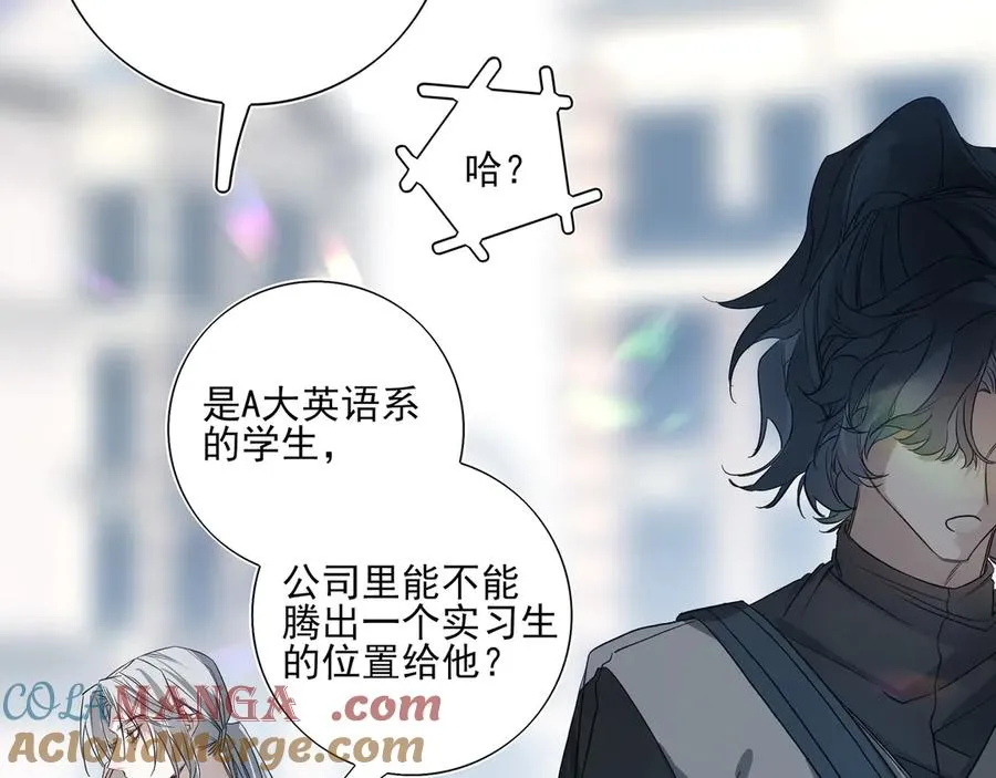 04学长的另一面15