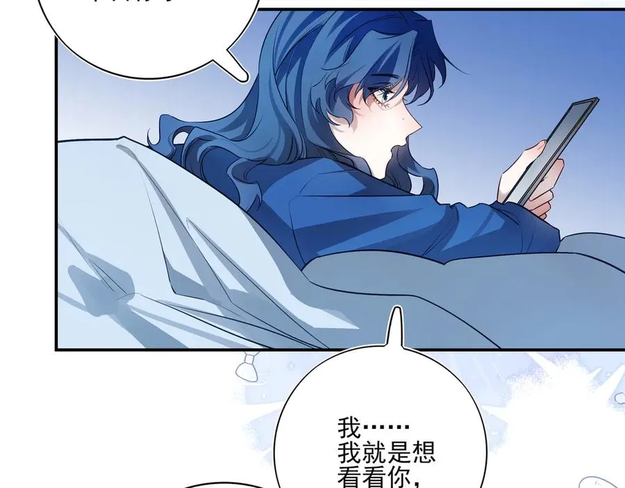 23 我想跟你一起睡58