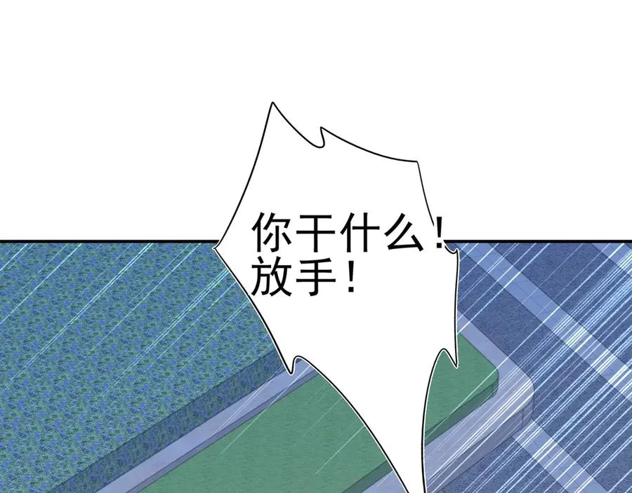 15我愿意做你手里的标本91
