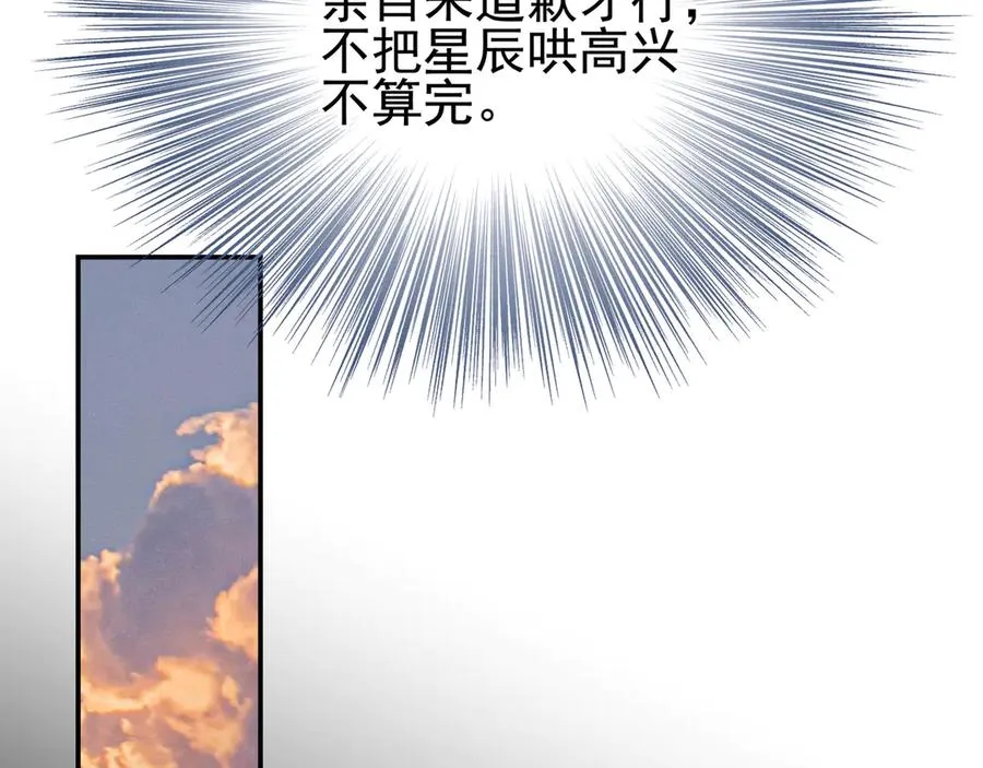18你会跟我分手吗？49