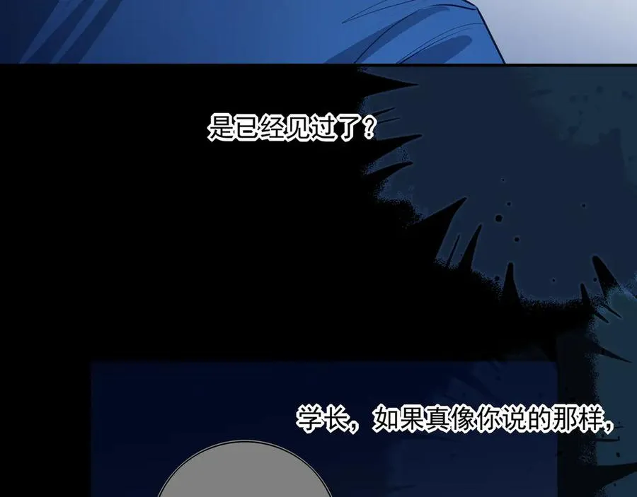 19 学长，我会对你好的85