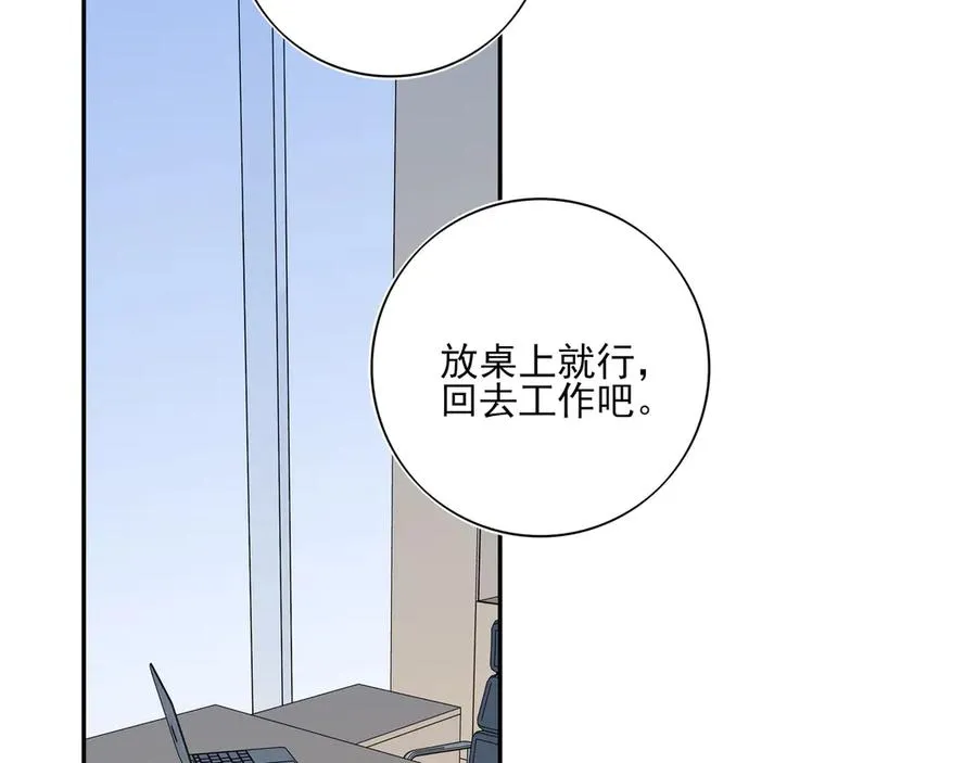 04学长的另一面70