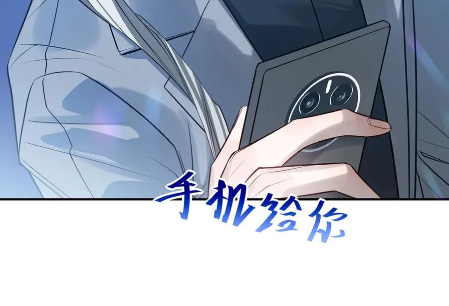 10你能陪我过生日吗？91