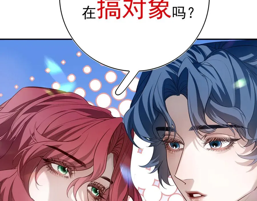 08哪怕是假的，我还是忍不住想相信一下15