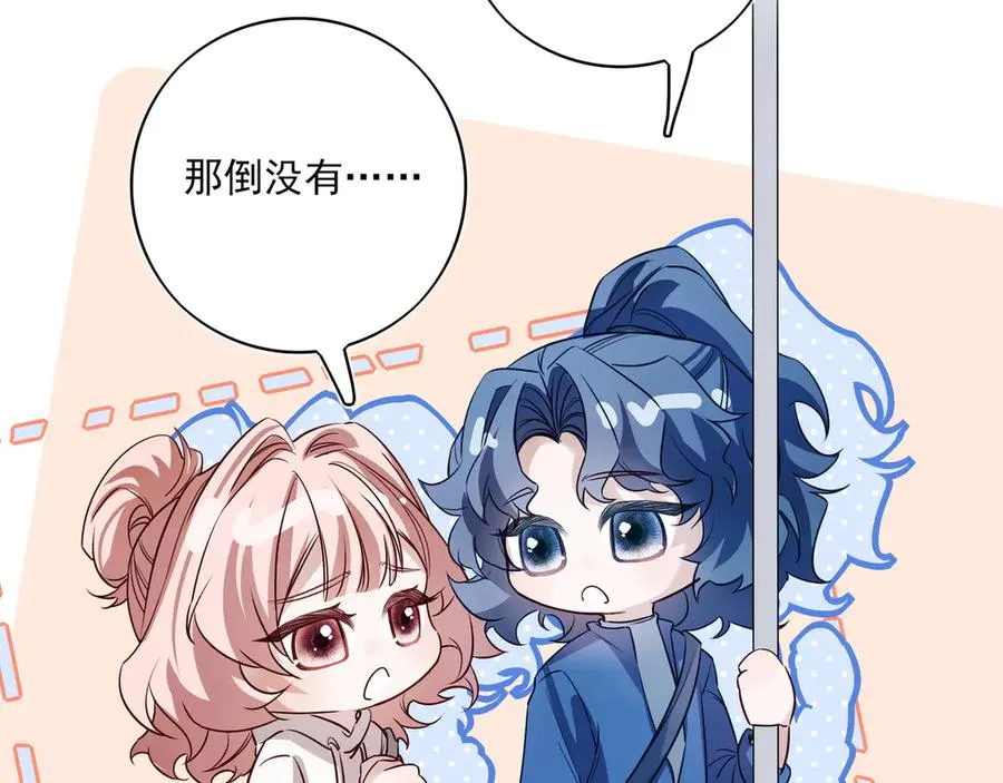 14跟踪和威胁31