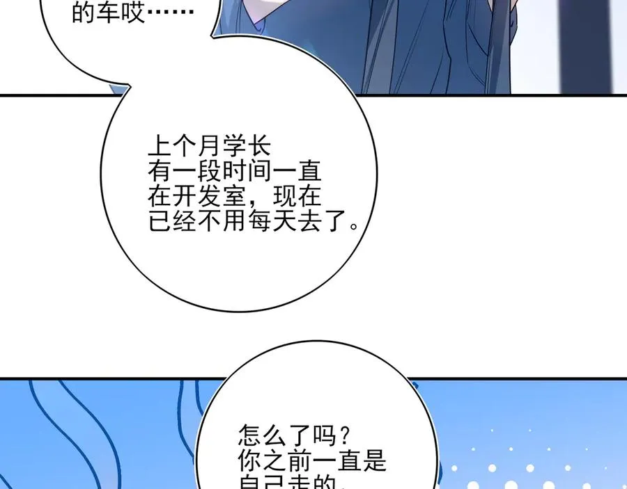 14跟踪和威胁5