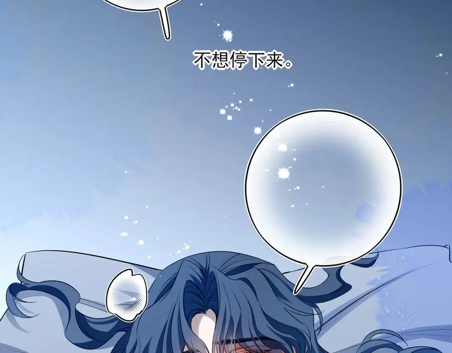 17我想跟你永远在一起63