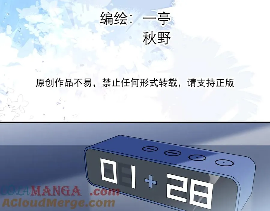 23 我想跟你一起睡21