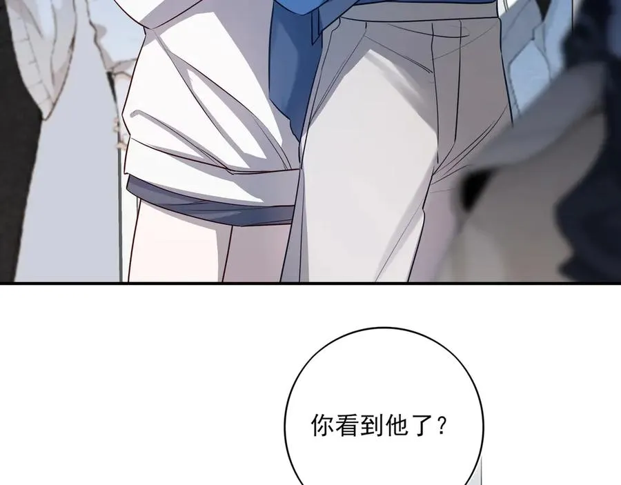 14跟踪和威胁30