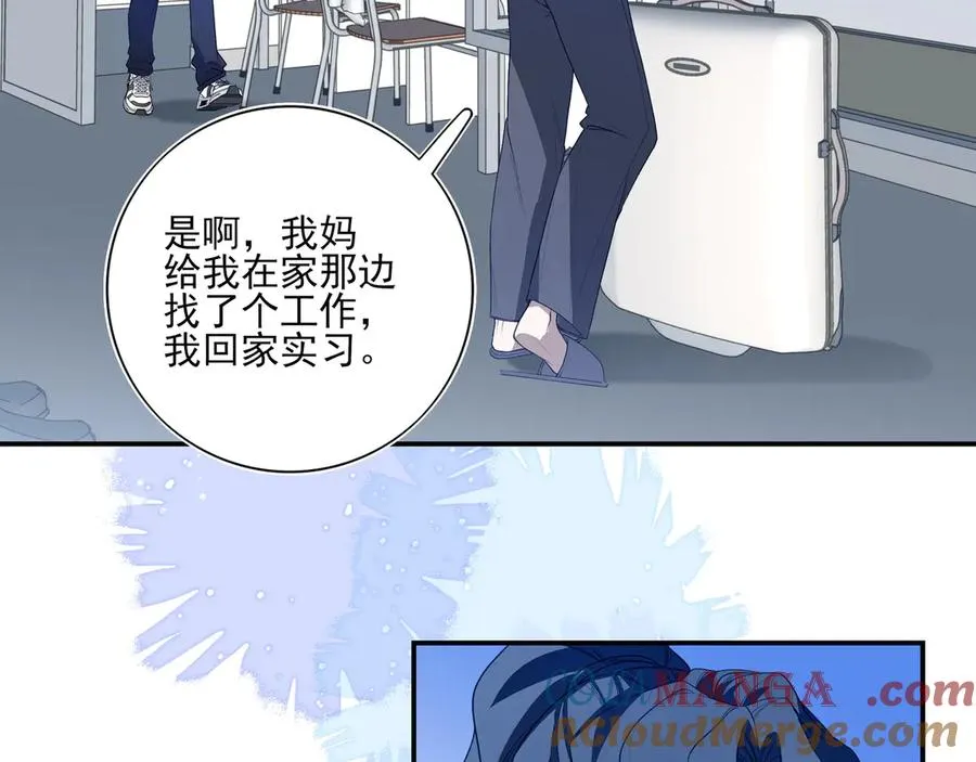07这些本不属于我28