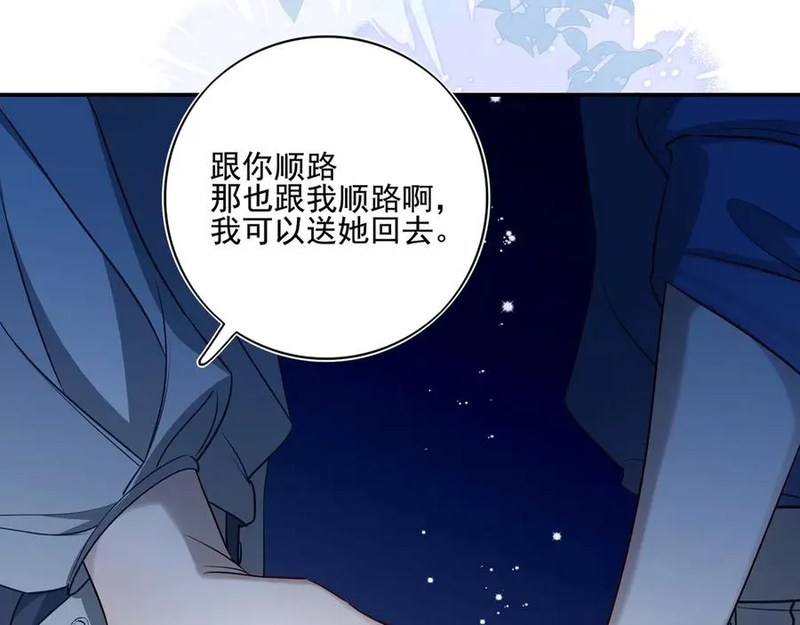 14跟踪和威胁55