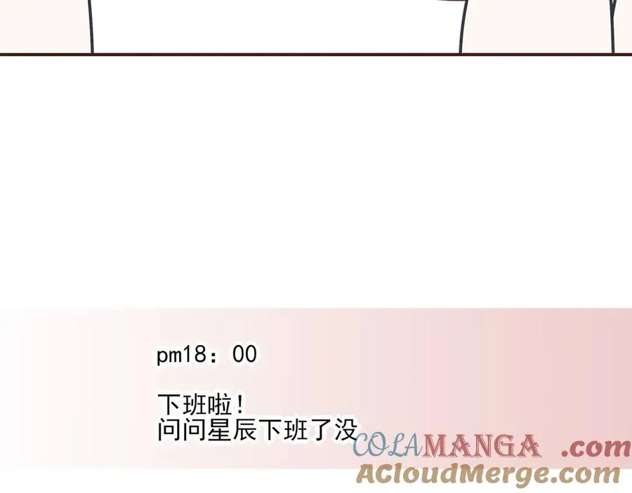 番外·林斐然的一天10