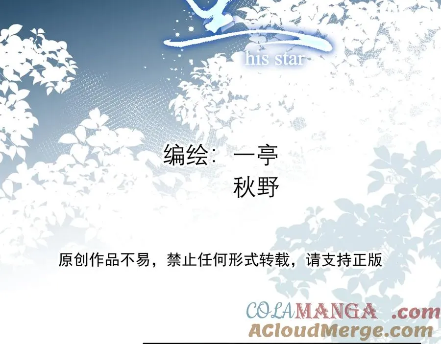 03我就是想跟你多待一会儿36
