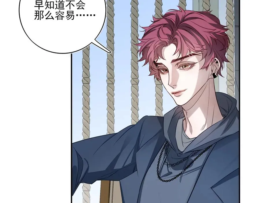 14跟踪和威胁93