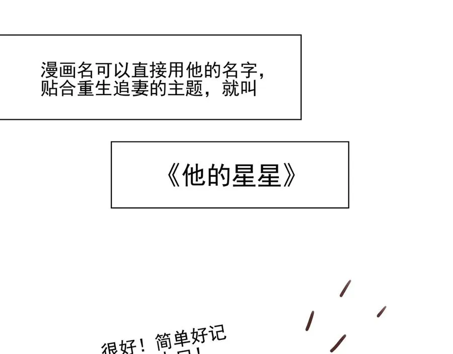 18.5唠会儿嗑8