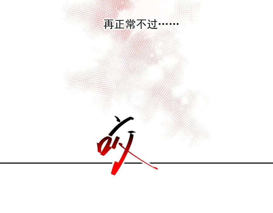 17我想跟你永远在一起35