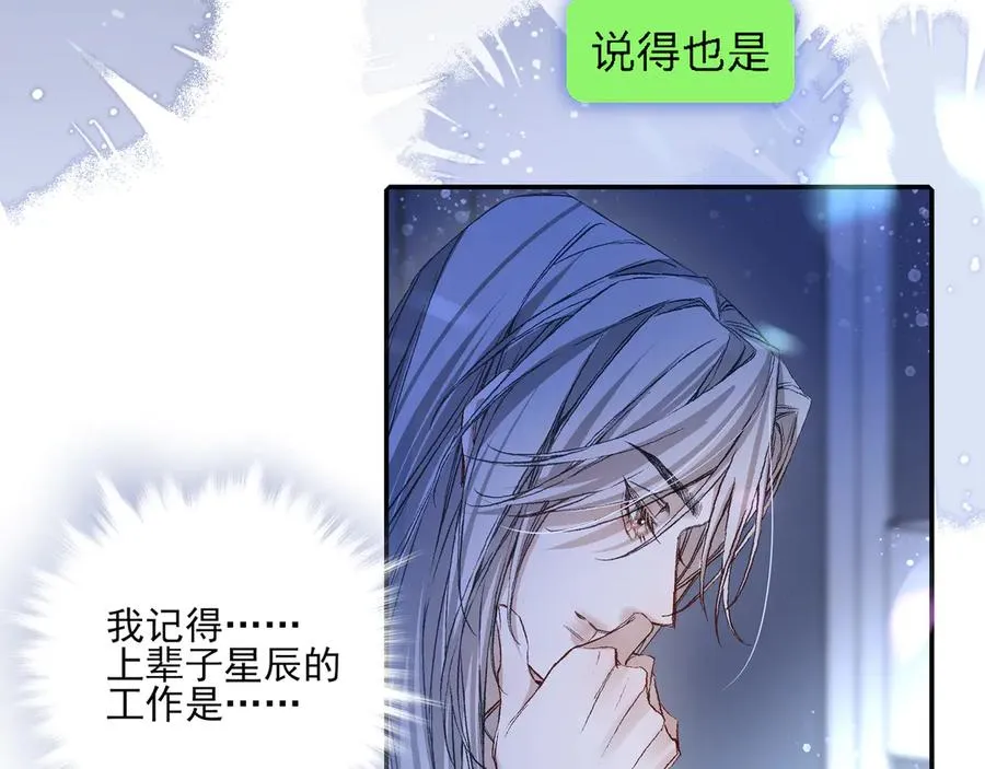 03我就是想跟你多待一会儿5