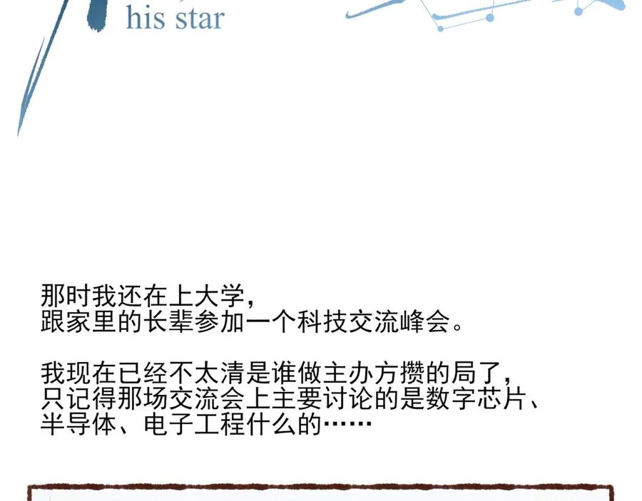 11.5charisma和林斐然5