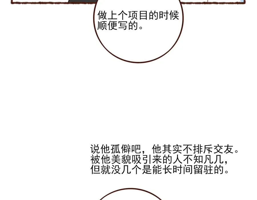 11.5charisma和林斐然17