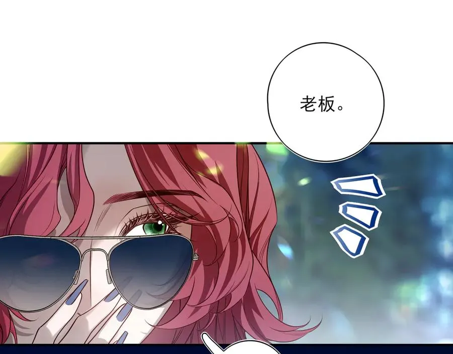 08哪怕是假的，我还是忍不住想相信一下26