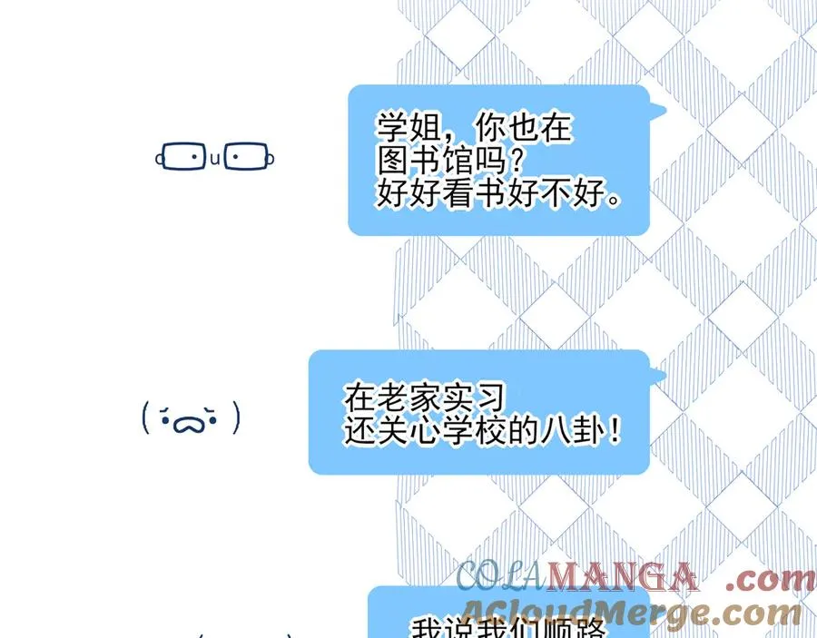 13第十三话84