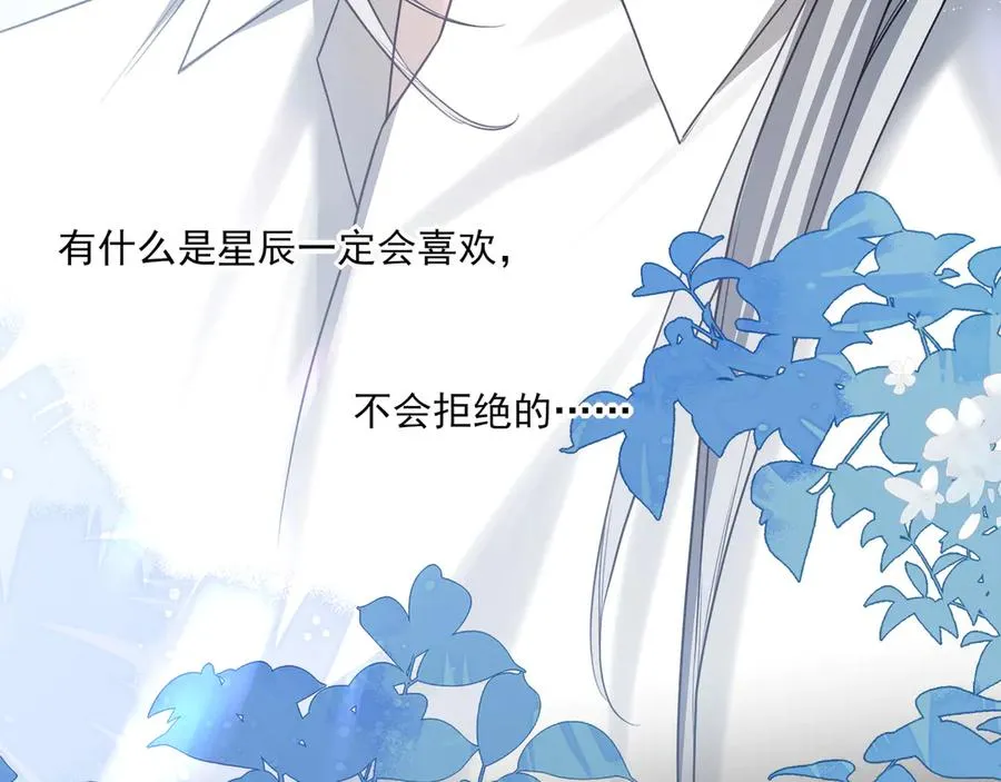 09无论他什么样子我都觉得很可爱45