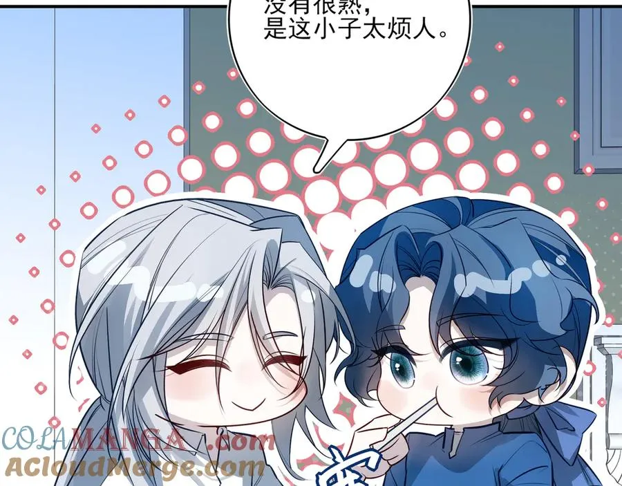 19 学长，我会对你好的28