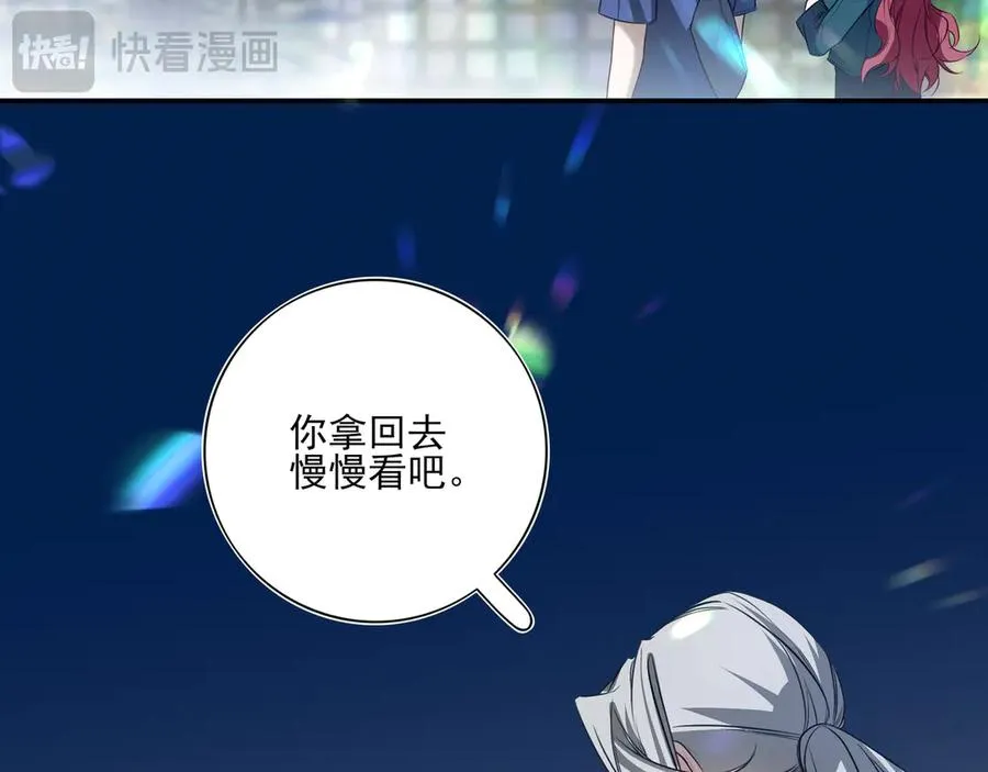 08哪怕是假的，我还是忍不住想相信一下38
