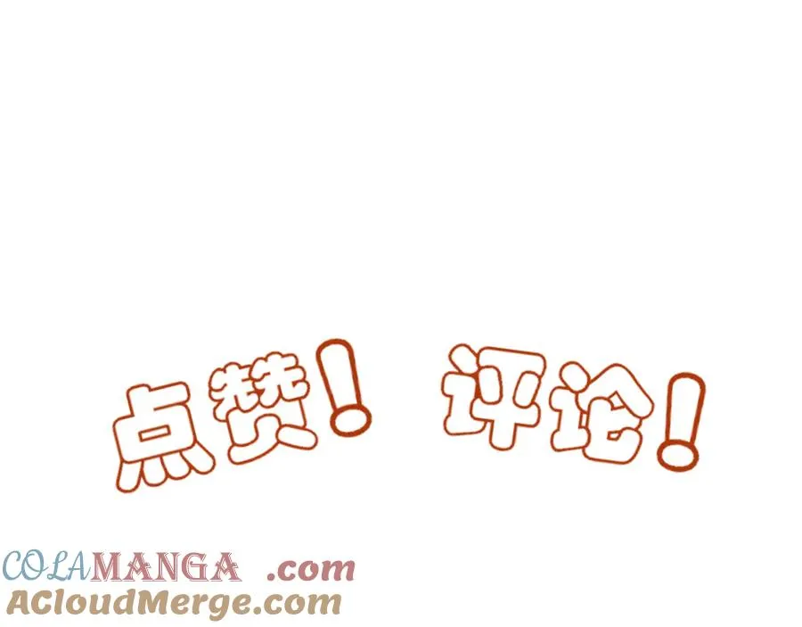 19 学长，我会对你好的100