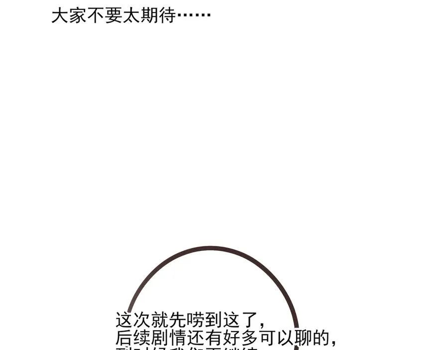 请假条+唠唠嗑46