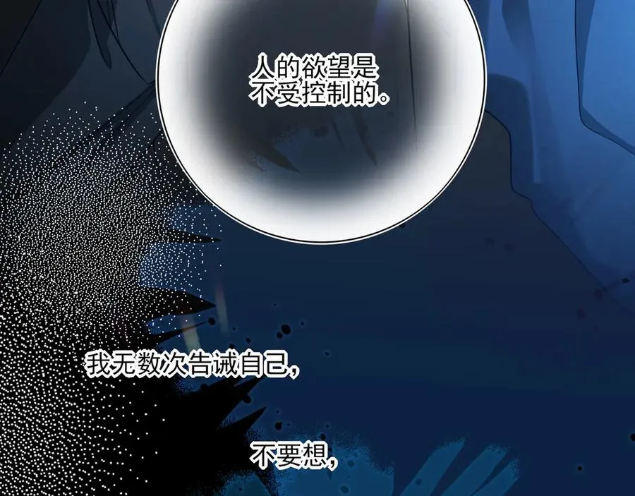 12你怎么能不爱我51
