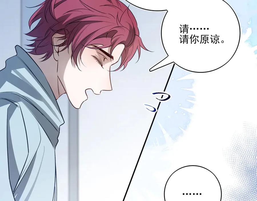 18你会跟我分手吗？71