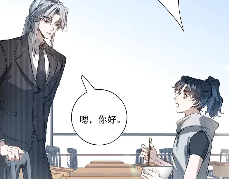 01重逢？69