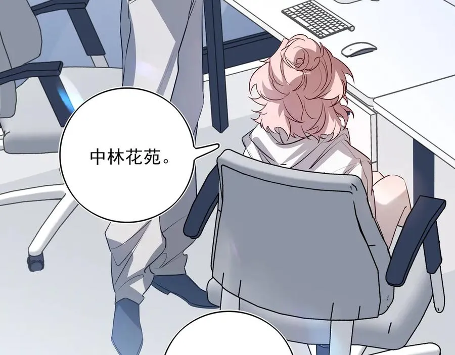 14跟踪和威胁17