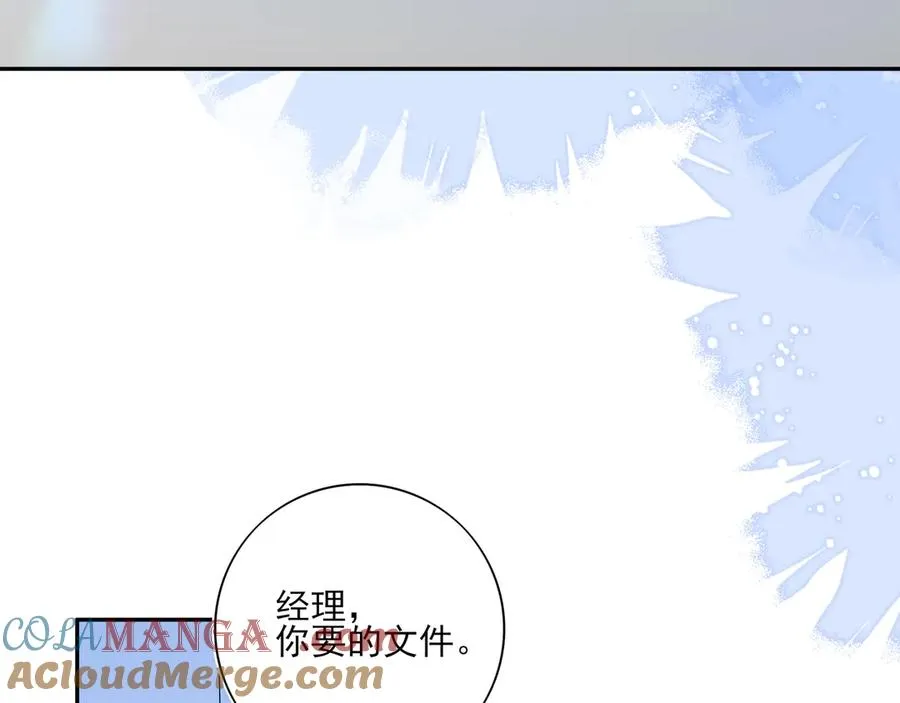 04学长的另一面69