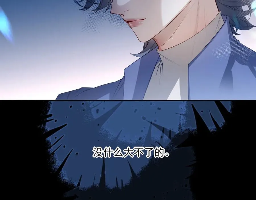 07这些本不属于我94