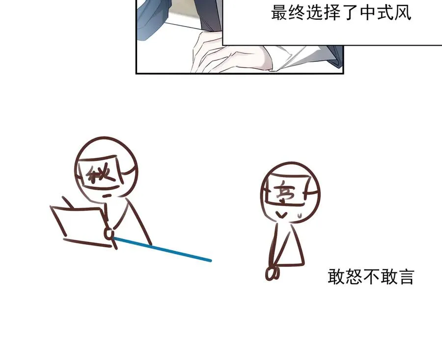 18.5唠会儿嗑28