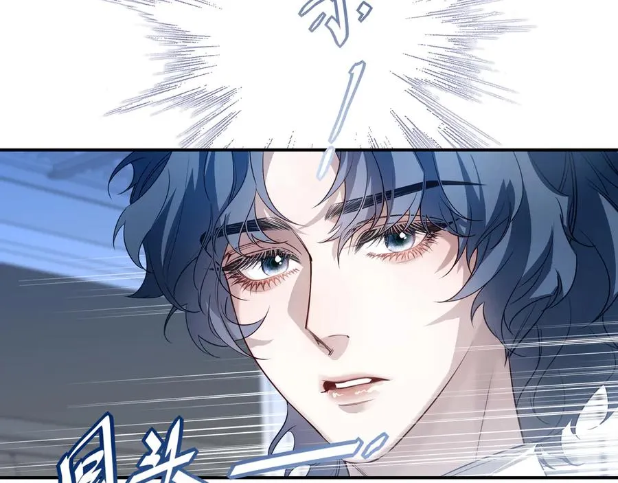 14跟踪和威胁38