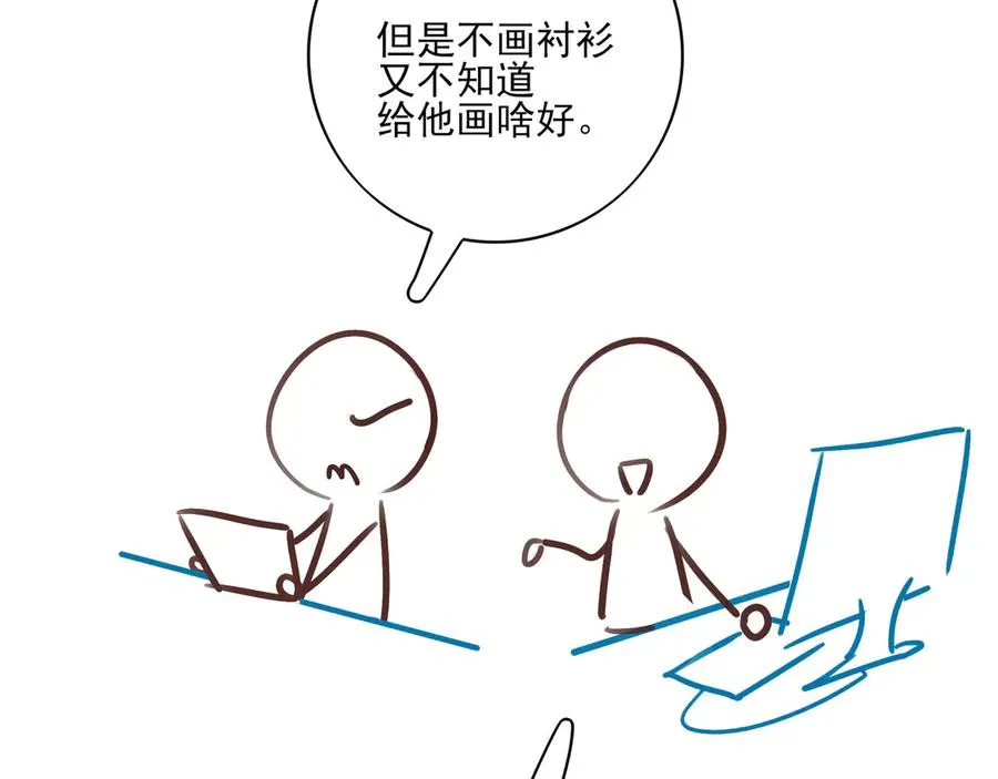 18.5唠会儿嗑20