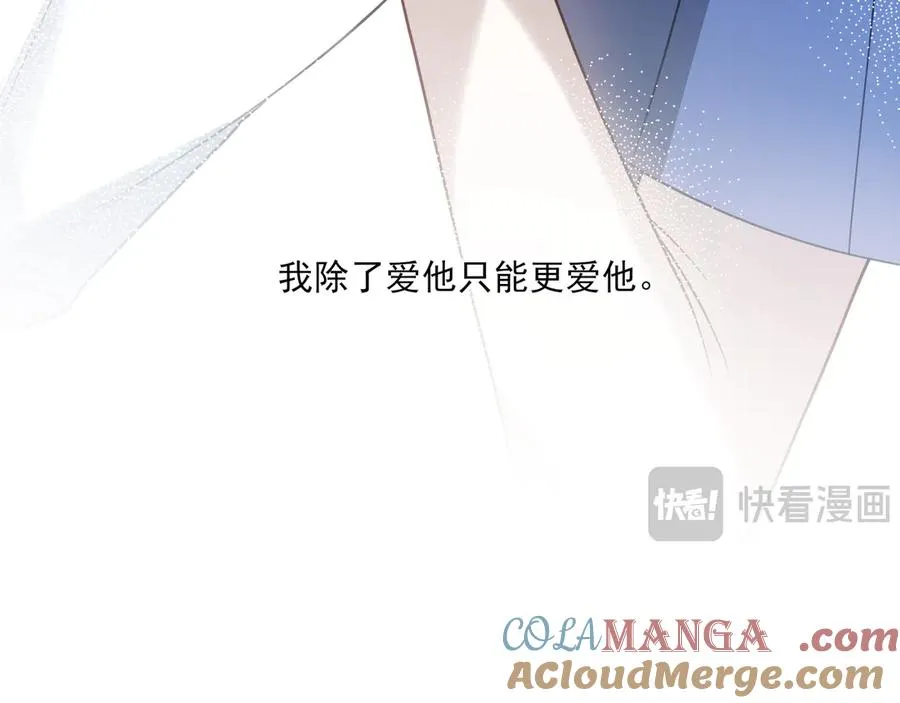 09无论他什么样子我都觉得很可爱144