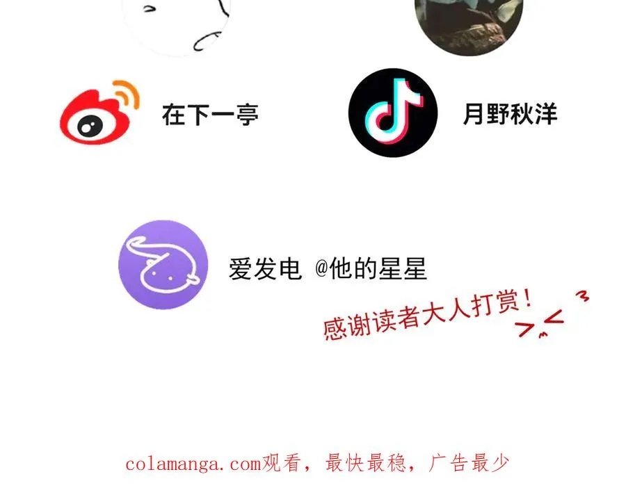 13第十三话99