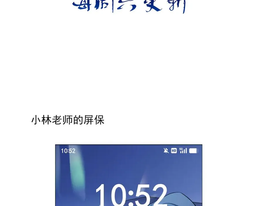 10你能陪我过生日吗？111