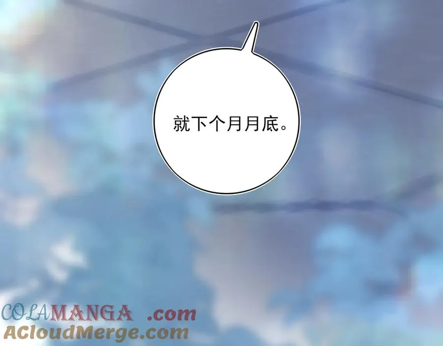 08哪怕是假的，我还是忍不住想相信一下52