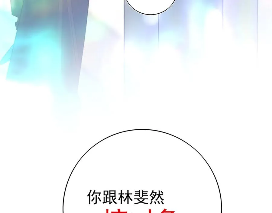 08哪怕是假的，我还是忍不住想相信一下14